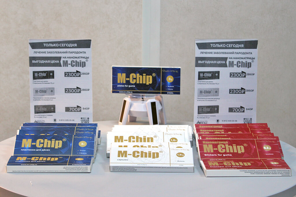 Фотоотчёт с курса M-CHIP DAY. Бесплатное мероприятие (курс прошёл 14.12.2022). Фото № 7